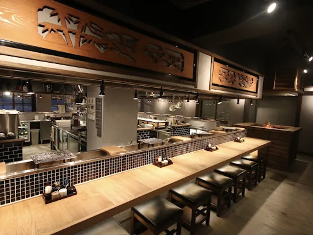 炭劇場 徳永座 都町本店