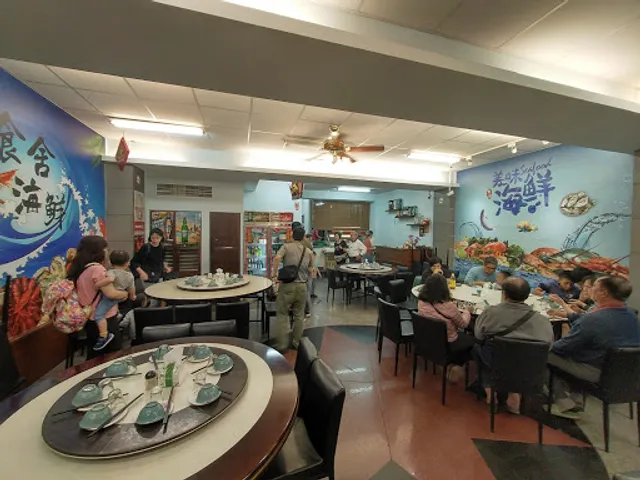 Shi She Seafood Restaurant