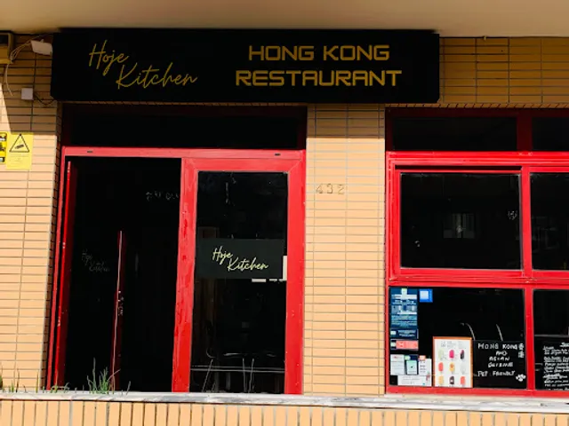 Hoje Kitchen (Hong Kong Restaurant)