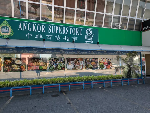 ANGKOR SUPERSTORE SRL