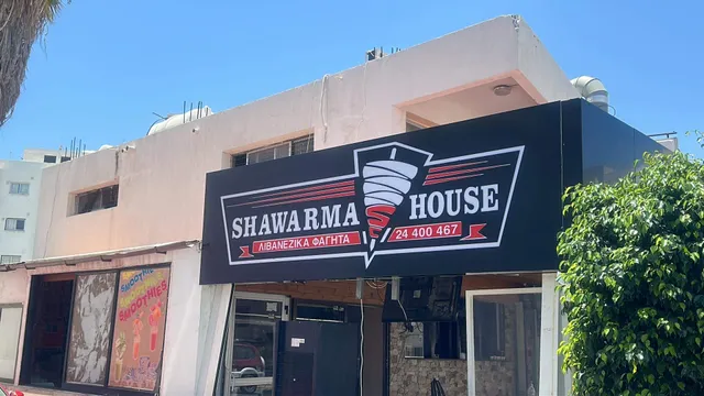 Shawarma house