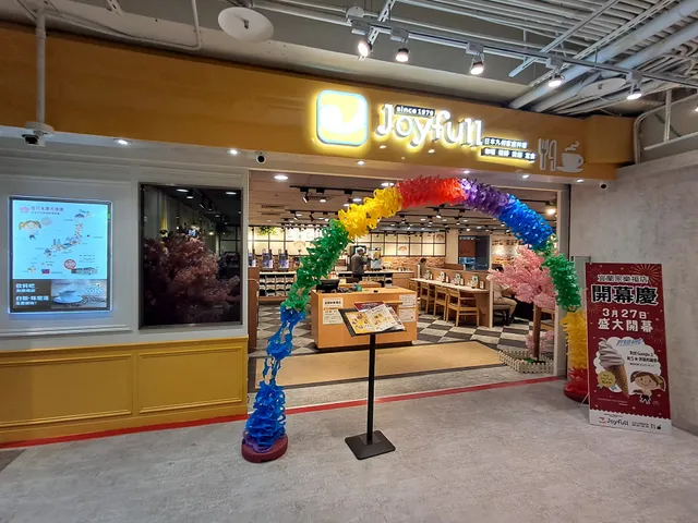 Joyfull台灣珍有福 宜蘭新月家樂福店