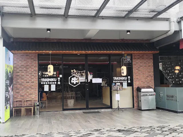 Awagyu Yakiniku Taman Daya
