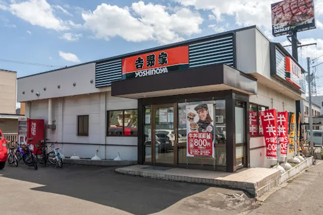 Yoshinoya