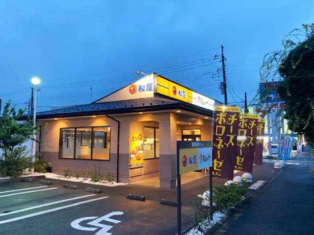 Matsuya Ome Kabemachi