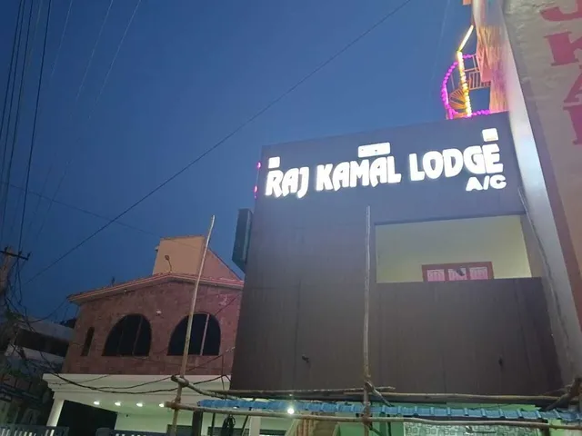 The Raj Kamal Lodge