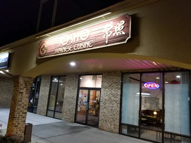 Sakana Sushi & Ramen