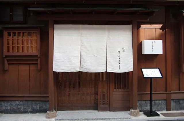 Gion Uemori
