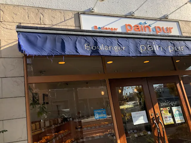 Boulanger pain pur