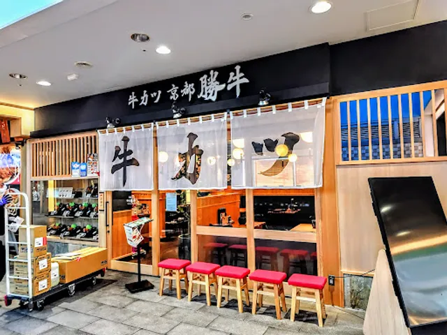GYUKATSU Kyoto Katsugyu Ichikawa Nikke Colton Plaza