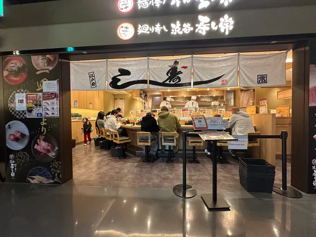 Mawari Sushi Shibuya Parco branch