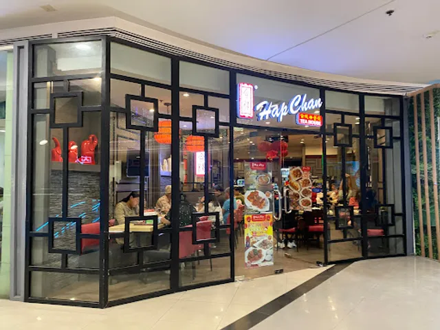 Hap Chan Tea House SM Manila