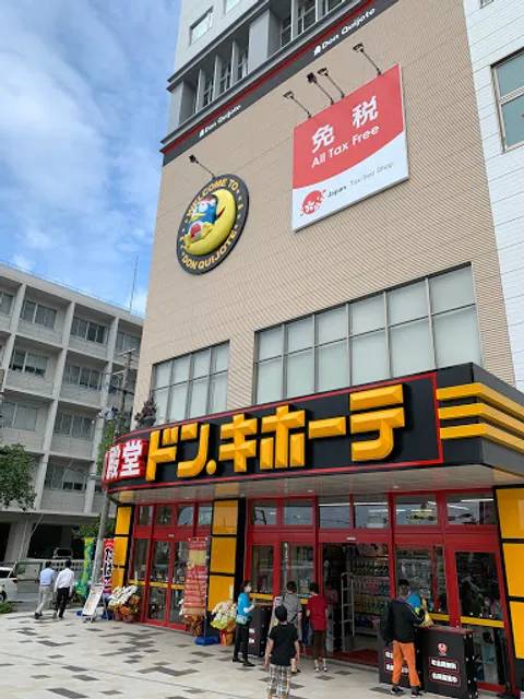 Don Quijote Naha Tsubogawa