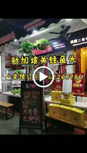 武大郎老火锅 WU DA LANG OLD HOT POT