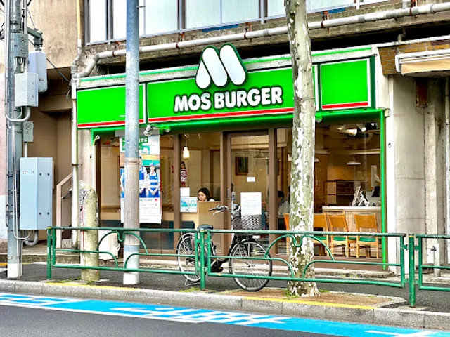 Mos Burger - Hatagaya