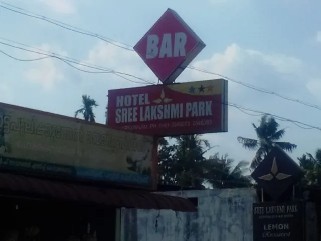 Hotel Sreelakshmi Park