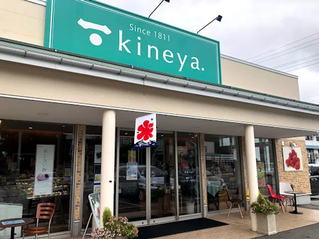 Kineya Honten Rinsenjiten