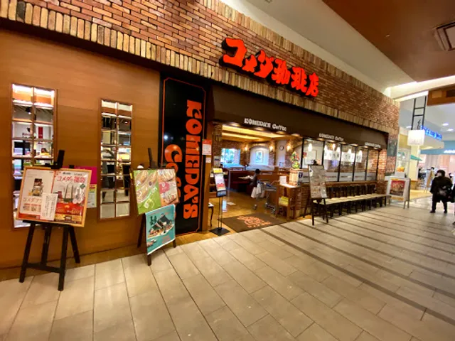 Komeda's Coffee