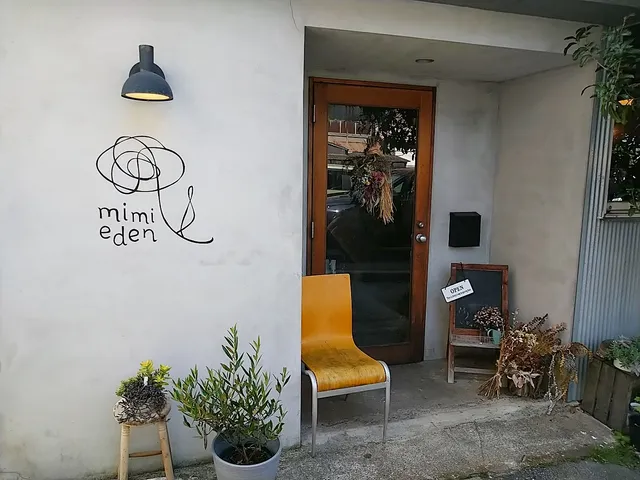 ｍｉｍｉｅｄｅｎ