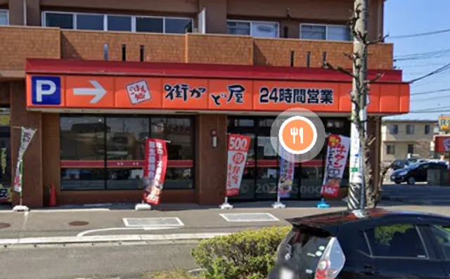 Machikadoya Kanie Nishiki