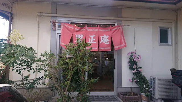 中華料理里正庵