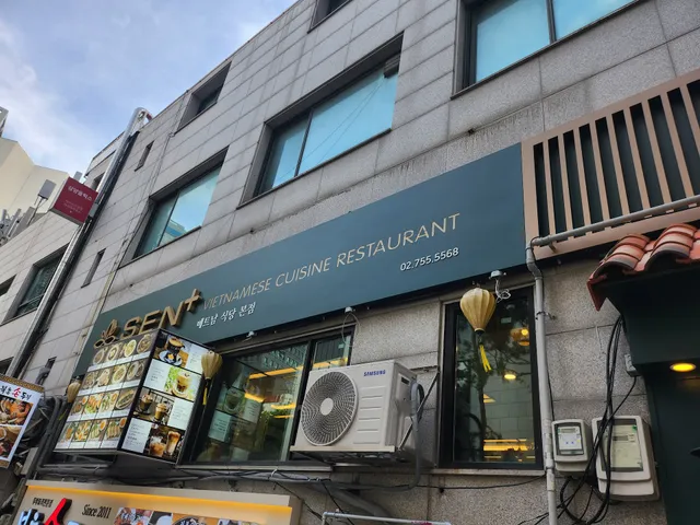 Pho Sen 쎈플러스 쌀국수