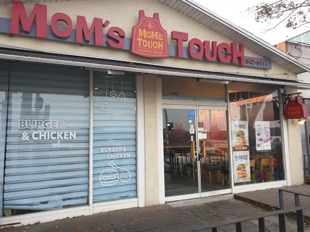 맘스터치 아산호서대점