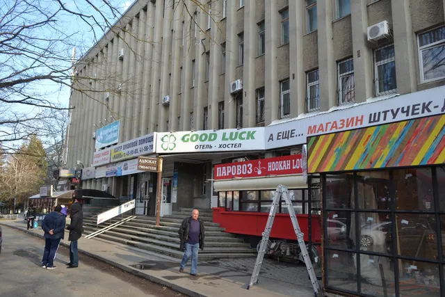 Отель Good Luck