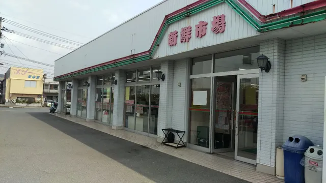 Shinsenichiba Tsurumiten