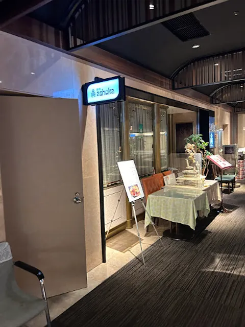 Ashoka Indian Restaurant, Hilton Tokyo (B-1 Floor)