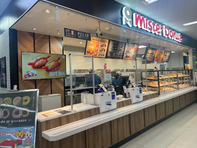 Mister Donut Yume Town Onga Shop