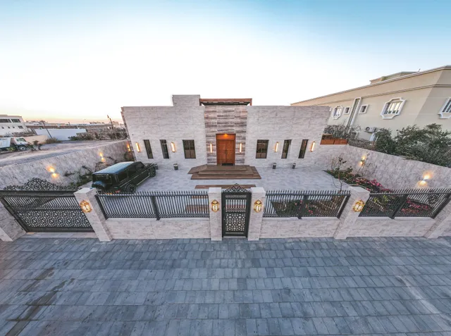 Dar Al Rumman دار الرمان