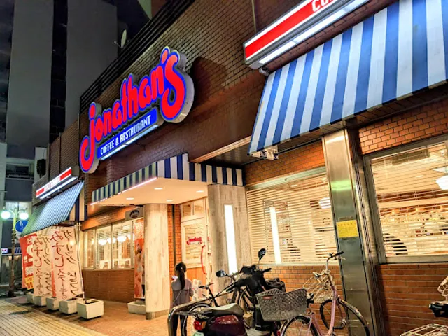 ジョナサン 川口駅前店