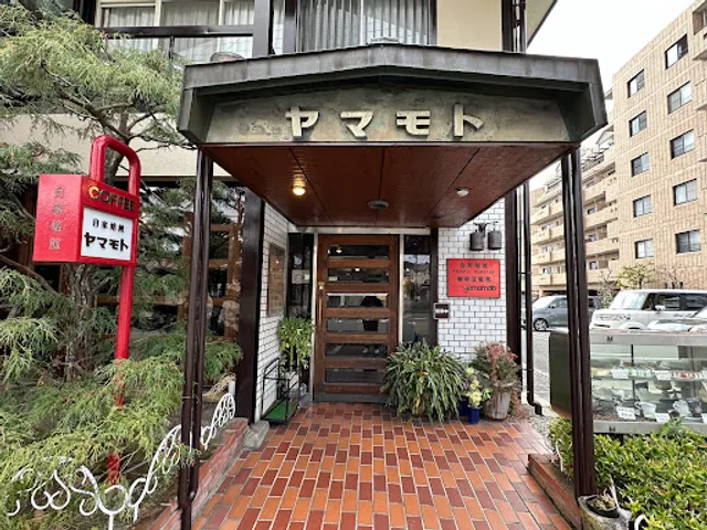 Coffee Shop Yamamoto