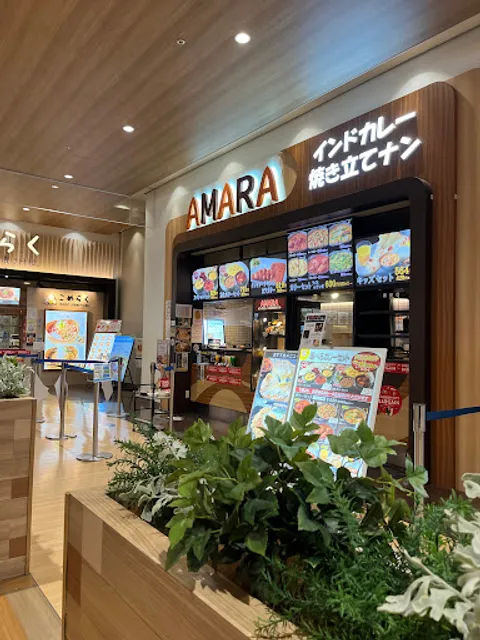 AMARA Indian Cuisine