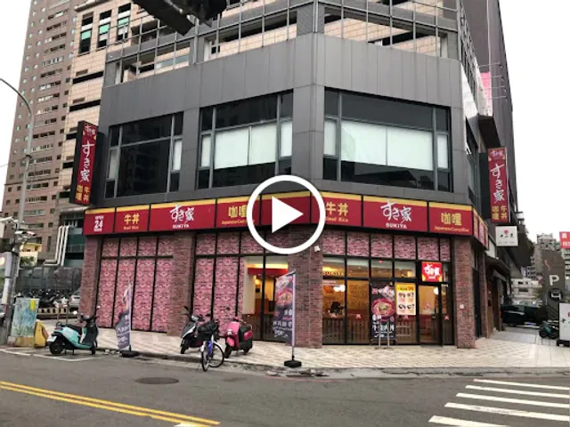 SUKIYA Jianxing Museum Branch