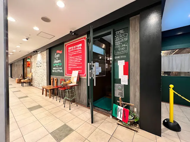 ルーチェ エ アモーレ