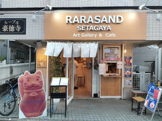 RARASAND