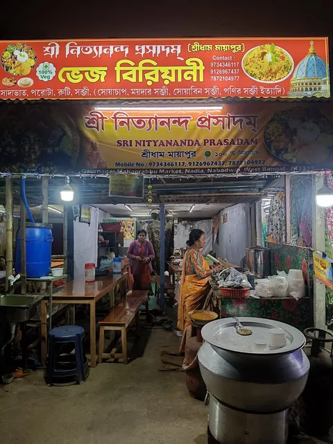SRI NITYNANDA PRASADAM Mayapur Vag Biriyani শ্রী নিত্যানন্দ প্রসাদম🍽️