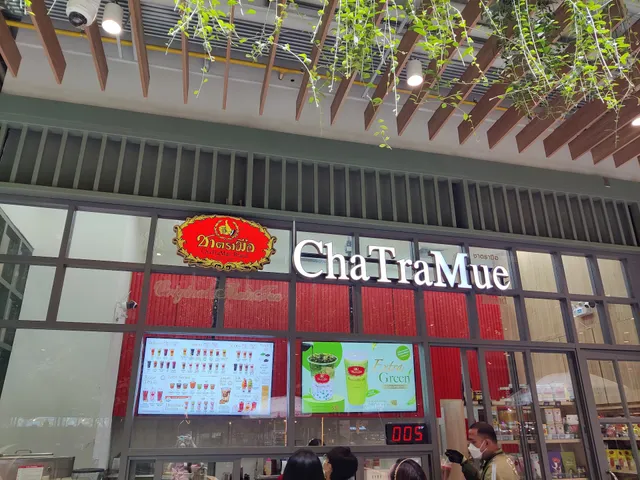 ชาตรามือ ChaTraMue เซ็นทรัลศรีราชา