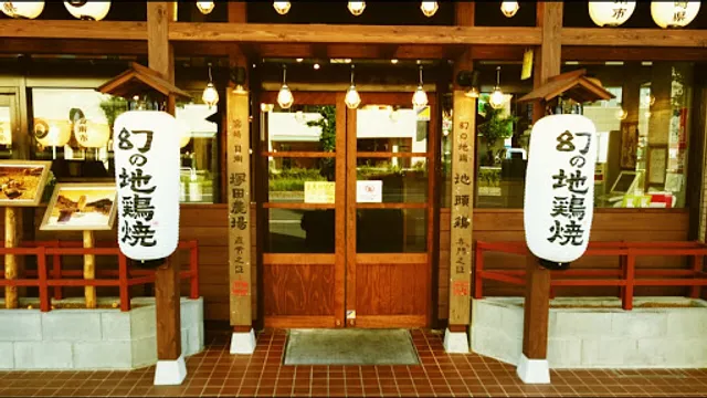 Jitokko Kumiai Goiekimaeten