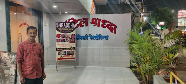 Shraddha Family Restaurant And Bar