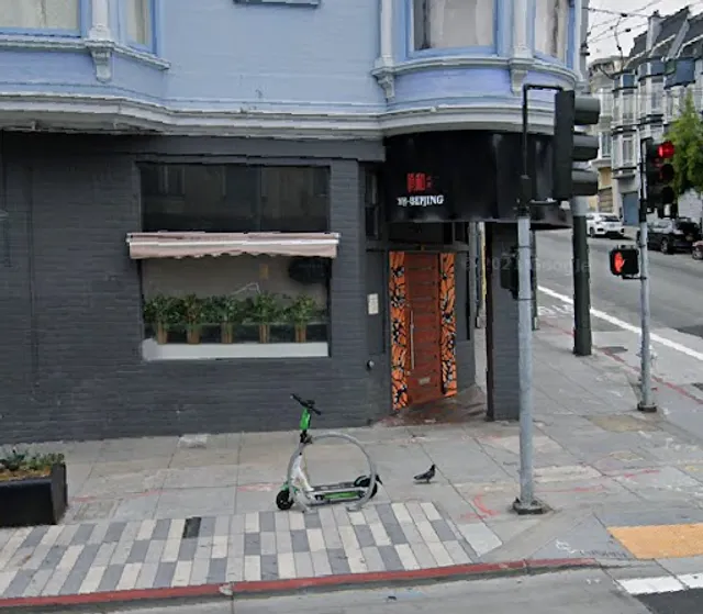 YH - Beijing Duck House 颐和北京烤鴨店