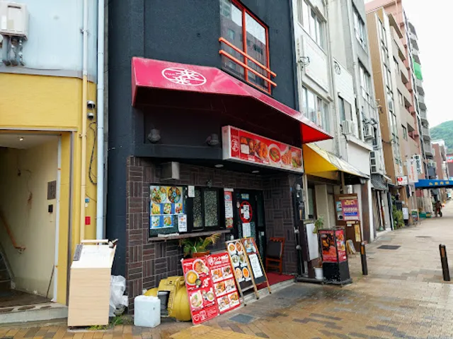 Chinese restaurant- * AJIRAKU *