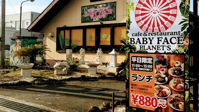 Baby Face Planet's Kuwana