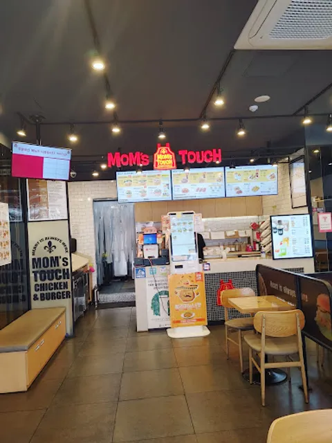 맘스터치 용인상갈점