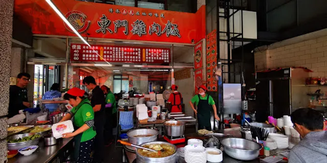 Chiayi Dongmen Turkey Rice (Heping branch)