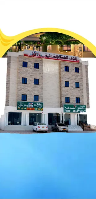 AL TARAF HOTEL APARTMENT