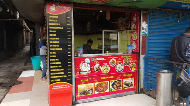 Nandita Fast Food & Anjana Resturant