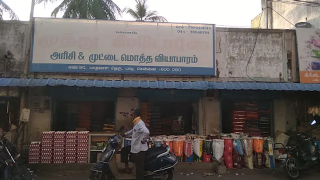 Indian Tiffen Centre